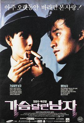 欧美日韩在线观看视频 第七街的雨 剧照
